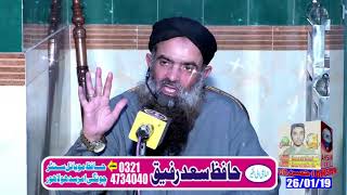 Ankhoon Ki Alerji Ka Alaj by Dr Muhammad Sharafat Ali [upl. by Loziram]