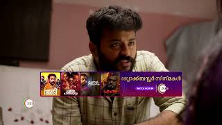 Kudumbashree Sharada  Ep 649  Preview  Jan 19 2024  Mersheena NeenuSreelakshmi  Zee Keralam [upl. by Ettenuj236]