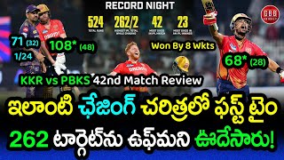 PBKS Won By 8 Wickets In A Record Breaking Run Chase Of 262  KKR vs PBKS Review 2024  GBB Cricket [upl. by Lavotsirc]