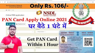 How To Apply PAN Card Online  Ghar Baithe Pan Card Kaise Banaye  instant pan card apply online [upl. by Suirrad682]