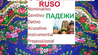 6 CASOS DE SUSTANTIVOS RUSOS ПАДЕЖИ [upl. by Airot456]