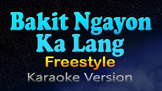 BAKIT NGAYON KA LANG  Freestyle ft Pops Fernandez Karaoke Version [upl. by Daney]