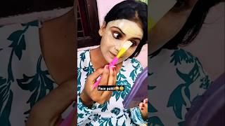 Multani mitti ka face pack 😱😜😅👌👌👌youtubeshorts minivlog vlog reels shorts vlog [upl. by Aserahs194]