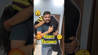 Punnu Ka Kaam Tamaam 😡🤨 404 minivlog ashortaday tranding shorts [upl. by Yreffoeg]