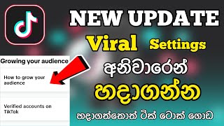 New Update Tik Tok Viral Setting 2024  100  Working  Unfreeze amp Increase Followers Views Likes [upl. by Os264]