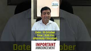 Important Announcement for IBPS SO Batch By Aakash Jadhav sir banking ibps ibpsso trending [upl. by Annasus]