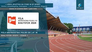 Mistrzostwa Polski do lat 16 w Lekkiej Atletyce  Białystok  LIVE  Dzień 1 21092024 [upl. by Amuh]