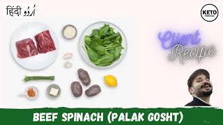 Keto Palak Gosht by Dr Madiha Batool  Low Carb Life  Ketogenic Recipes  Ali Hashmi UrduHindi [upl. by Yemaj607]