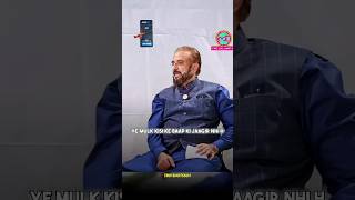 Imtiaz jaleel Angry reply on Yogi Adityanath😱  FTTheLallantop shorts bjp aimim [upl. by Vladimar]