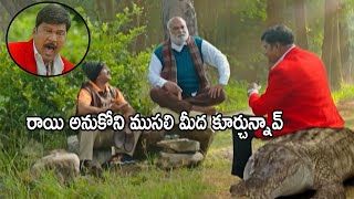 Rajendra Prasad And Kovelamudi Raghavendra Rao Super Hit Comedy Scenes  Pelli SandaD  TeluguMovies [upl. by Otes579]