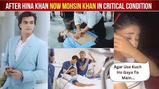 Mohsin Khan Critical condition And Admitted To Hospital After Suffered Heart Attack At The Age Of 31 [upl. by Hanima]