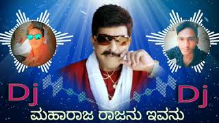 Kannada dj song Janapada [upl. by Nomyad]