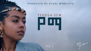 YEMa  Yemar Eshet  የማ  የማር እሸት  New Ethiopian Music 2024  Official Audio [upl. by Terrye179]