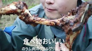 【大食い】 のラム肉のグリルグリル 5kg [upl. by Nho]