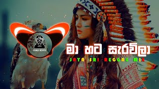 SHEELA REGGAE REMIX  JAYA SRI  CHALI BEATS [upl. by Dadivitan213]