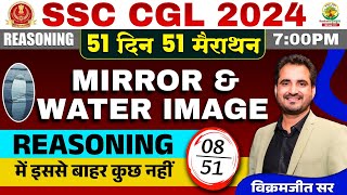 🔥Day 08  Mirror and Water Image  SSC CGL MTS 2024  51 Din 51 Marathon  By Vikramjeet Sir ssc [upl. by Somerset793]