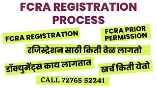 FCRA Registration Process  FCRA Prior Permission Process FCRA Registration Documents List amp Fees [upl. by Ihcalam]