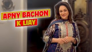 Apny Bachon Kai Liyai  Bushra Ansari Vlogs [upl. by Lisetta]