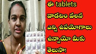 Vitamin C Tablet usesampSideeffects celin tabletsLimcee uses in telugu immunity boosting tablets [upl. by Acirfa808]