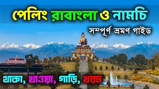 Pelling Ravangla Namchi Tour Guide  West Sikkim Tour Guide  South Sikkim Tour Guide [upl. by Annaor]