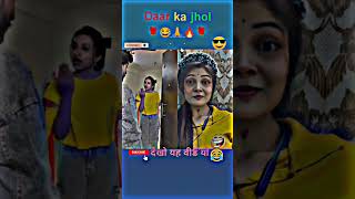 आपके दोस्त के पास शेयर करदो2024🌹🇮🇳🙏😂😂🥰 funny teamlndia comedy lndiamatch love teamindi lndia [upl. by Lutero]