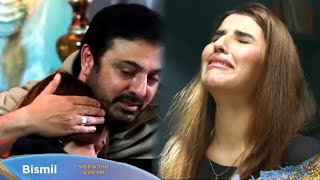 Bismil Episode 31 Teaser Review  Bismil Episode 31 Promo Tonight  Very interesting  Ary Drama [upl. by Ruggiero]