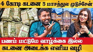 Ratan Tataதான் என்னோட வழிகாட்டி  Terrenum Anand Exclusive Interview  Business [upl. by Donna]