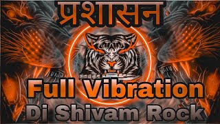 प्रशासनTuntunYadavKhushi Kakkar Dj HardVibrationEdmMix Prashasan New Bhojpuri Song [upl. by Voss129]