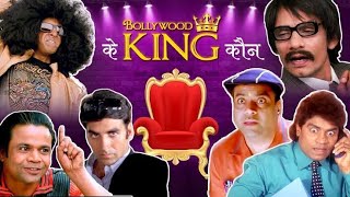 Bollywood comedy video 🎥😜youtubeshorts comedy youtuber comedyvideos amitbhaiganauli5848 [upl. by Scuram807]