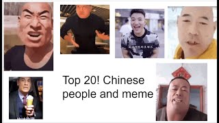 Top chinese memes of all time Ultimate LIST [upl. by Uranie]