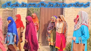 Is darwazay se jo rotay huvay jata hy haste huvay wapis atta hy Helping poor proples [upl. by Nahtahoj227]