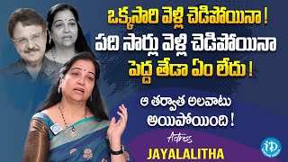 Actress Jayalalitha Emotional Interview With Swapna  Womens Day 2024 Jayalalitha Special Interview [upl. by Bopp129]