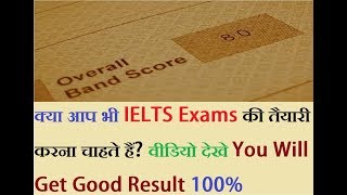 Understanding Ielts Test Format NewHow To Prepare For Ielts Exam In One WeekScore 75 In 7 Days [upl. by Tupler]