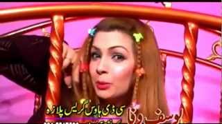 Sahar Khan  Vishtal Kaoma  Official HD [upl. by Learsiy]