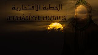 İftihariyye Hutbesi  İmam Ali  الخطبة الإفتخارية [upl. by Adnima938]