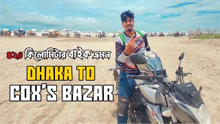 DHAKA TO COXS BAZAR BY BIKE  MOTO VLOG  FEELINGS OF 420KM  Salman TheBro [upl. by Kovar838]