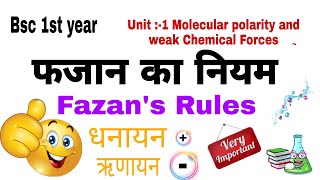 फैजान का नियम  Faizans Rules  Unit  1 Molecular polarity and weak Chemical forces bscfirstyear [upl. by Dettmer361]