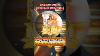 Thursday Mantra  Guru Beej Mantra shorts trending astrosolution35 [upl. by Yuji]