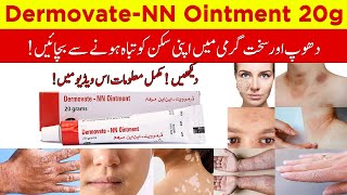 Dermovate NN Ointment 20g  How to use Dermovate NN ointment  Dermovate NN Cream For Acne  Review [upl. by Cohl]