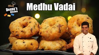 வடை மாவு அரைப்பது எப்படி  Medu Vada Recipe in Tamil  மெது வடை  CDK 461  Chef Deenas Kitchen [upl. by Esor]