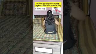 Cervical exercise neck pain exercise cervical workout yoga exercise short shorts yt video [upl. by Repsaj]