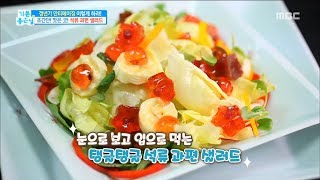 Happydaypomegranate salad 다이어트에 도움 되는 석류 과편 샐러드기 분 좋은 날 20180618 [upl. by Atniuqal557]