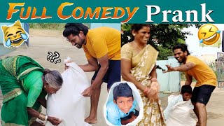 Full Comedy Prank😅🤣  Frog Prank  Prank on Sister  Ravivarma  Village Prank  Funnypranks [upl. by Atneciv]