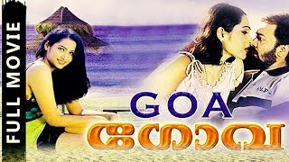 Goa Malayalam Full Movie  Anusha Devan  Malayalam Romantic Drama Movies [upl. by Jackelyn]