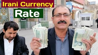 Irani Currency Rate  Pakistani Currency Convert in Irani Currency Rate What is Irani Currency Rate [upl. by Annaid]