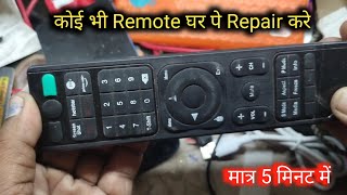 remote repair  remote repair kaise karen [upl. by Kucik774]