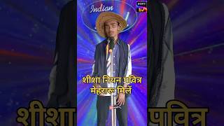 Sesa neyan pavitra mehararu meleIndian idol comedy performanceshortvideo facebook [upl. by Homer]