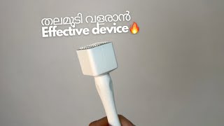 മുടി വളരാൻ ഇതാണ് best🔥best device for hair growth [upl. by Aiyram784]