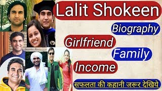 Lalit Shokeen  Biography  Family  Affair  Lifestyle  Lalit Shokeen Story  Rakhi Lochab [upl. by Etnuad]