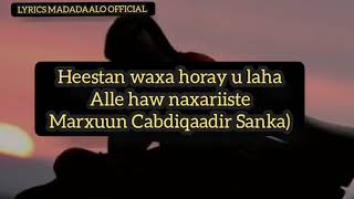 Best Calaacal 💔💔 Xusuustii Cabdiqaadir Sanka  Lyrics  ☆☆☆ [upl. by Jos]